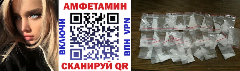 блэк спрут tor  Бодайбо  АМФ VHQ 