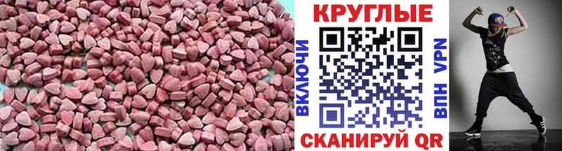 Экстази VHQ  купить наркотики цена  Бодайбо 