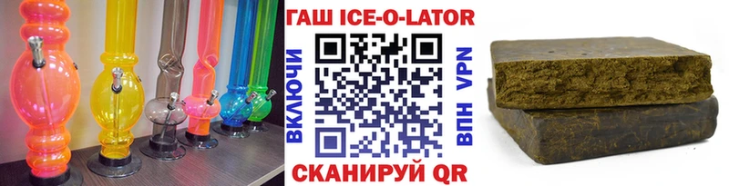 mega ссылка  Бодайбо  Гашиш убойный 