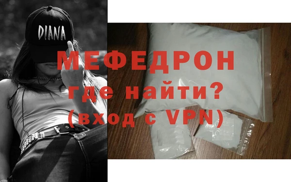 PSILOCYBIN Богородск