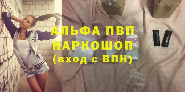 стаф Богородицк