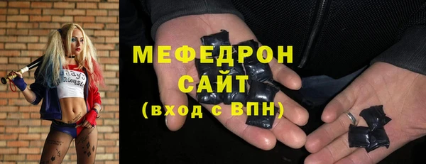 стаф Богородицк