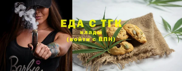 стаф Богородицк