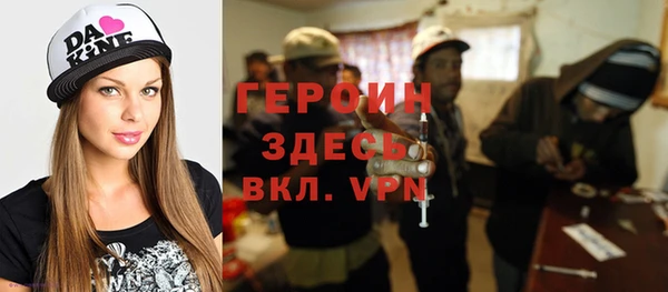 PSILOCYBIN Богородск