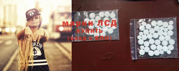 PSILOCYBIN Богородск