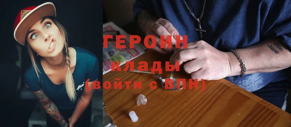 стаф Богородицк