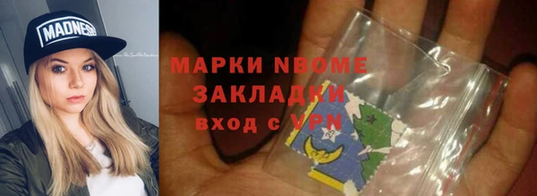 стаф Богородицк
