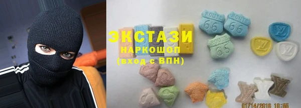 PSILOCYBIN Богородск