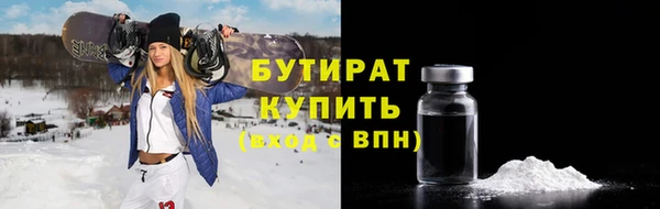 стаф Богородицк