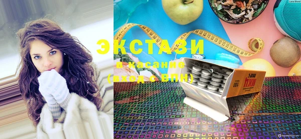 стаф Богородицк