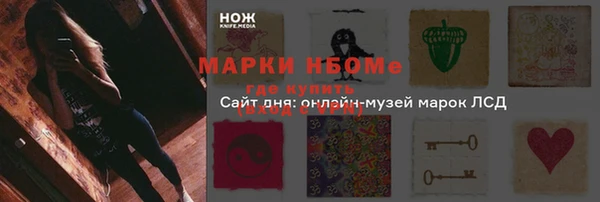 кокаин колумбия Богданович