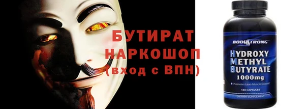 PSILOCYBIN Богородск
