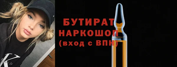 стаф Богородицк