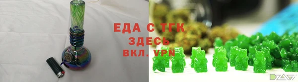 стаф Богородицк