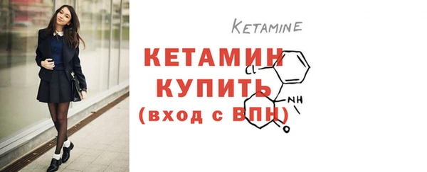 PSILOCYBIN Богородск