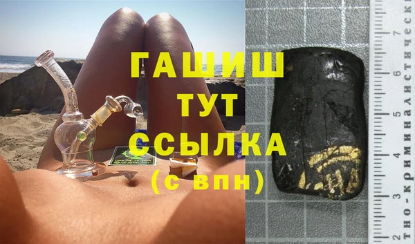 стаф Богородицк