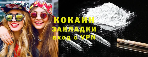 стаф Богородицк