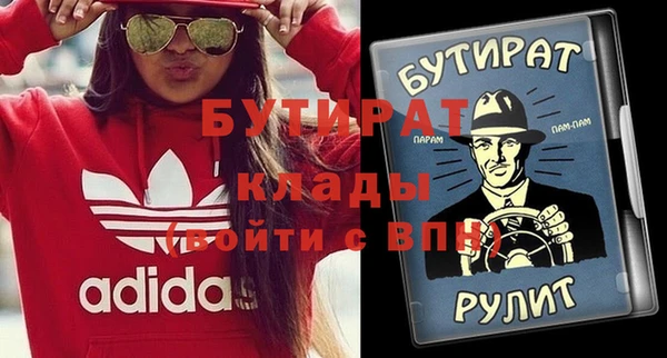 PSILOCYBIN Богородск