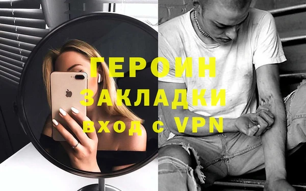 стаф Богородицк
