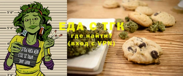 стаф Богородицк