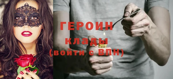 PSILOCYBIN Богородск