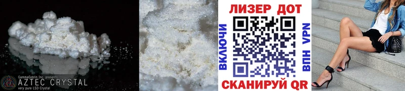 купить наркоту  Бодайбо  ЛСД экстази кислота 