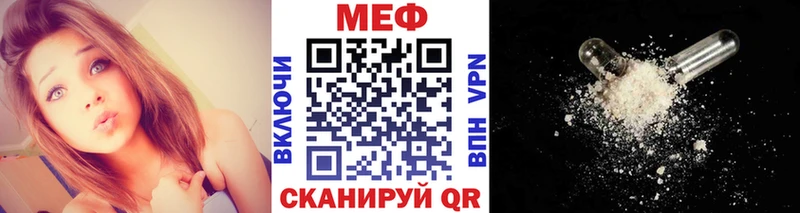 Меф мука  Бодайбо 
