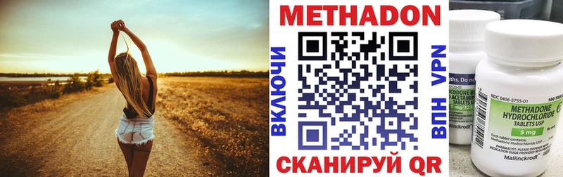 дарнет шоп  Бодайбо  МЕТАДОН мёд 