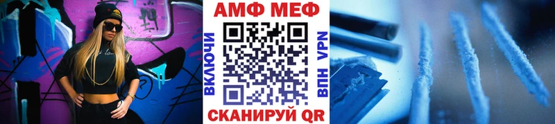даркнет состав  магазин продажи наркотиков  Бодайбо  Первитин Methamphetamine 