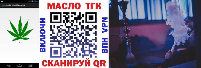 продажа наркотиков  Бодайбо  Дистиллят ТГК Wax 